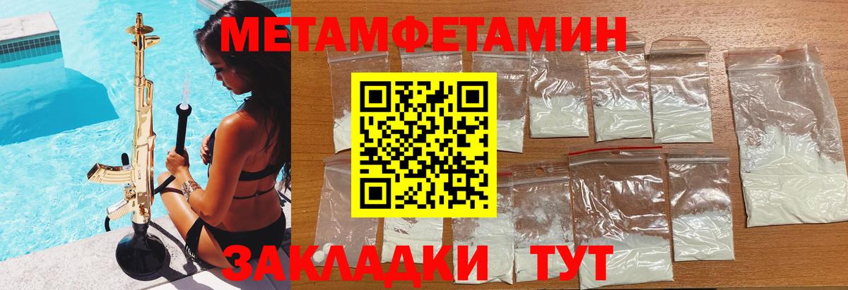 Мытищи  Амфетамин VHQ  Вход с VPN 