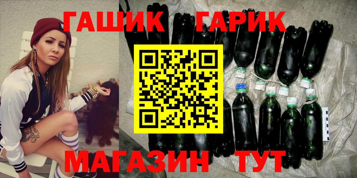 Гашиш Cannabis Мытищи