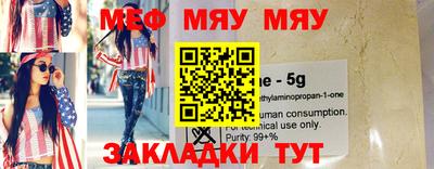 бутират Туймазы