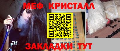 марихуана Тулун