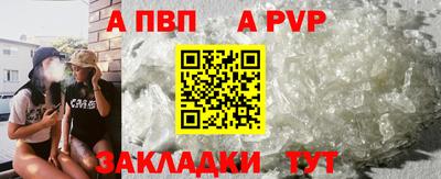 бутират Туймазы