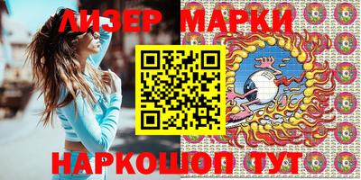 марихуана Тулун
