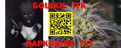 бутират Туймазы