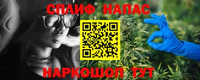 марихуана Тулун