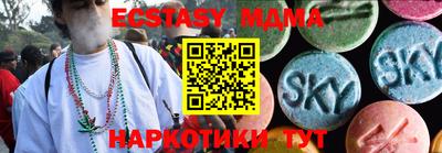 ECSTASY Тула