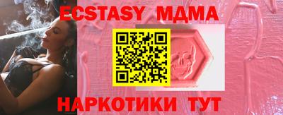 бутират Туймазы