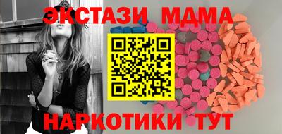 ECSTASY Тула