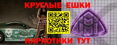 марихуана Тулун
