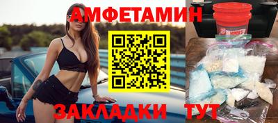 бутират Туймазы