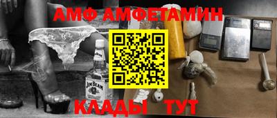 бутират Туймазы