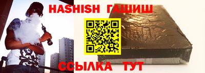 марихуана Тулун