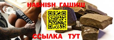 бутират Туймазы