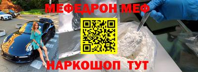 бутират Туймазы