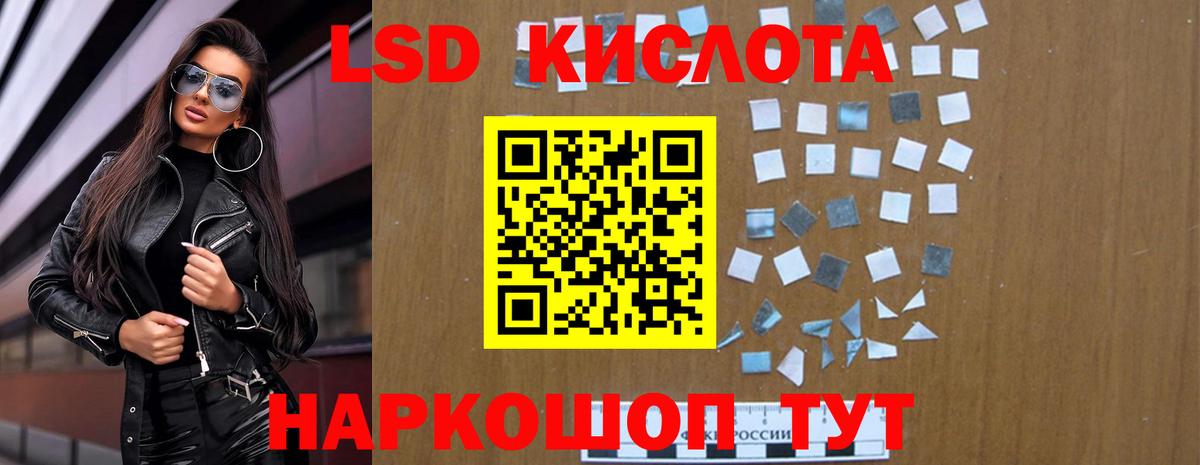 Лсд 25 экстази кислота  Вход с VPN  Лсд 25 экстази  ЛСД экстази ecstasy  Мытищи 