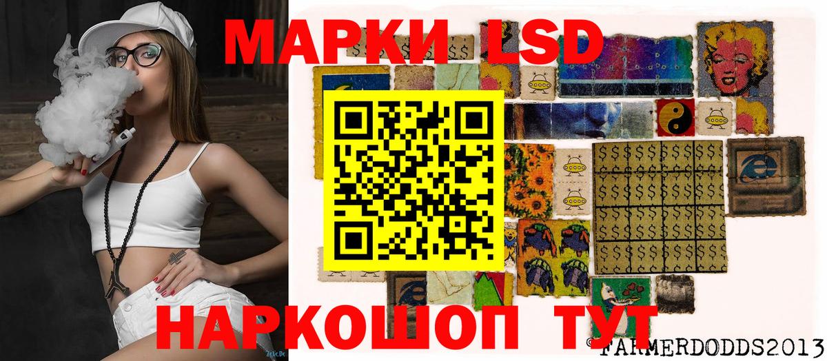 Марки NBOMe  Вход с VPN  Мытищи  Марки 25I-NBOMe 1,5мг  Марки 25I-NBOMe 1,5мг 