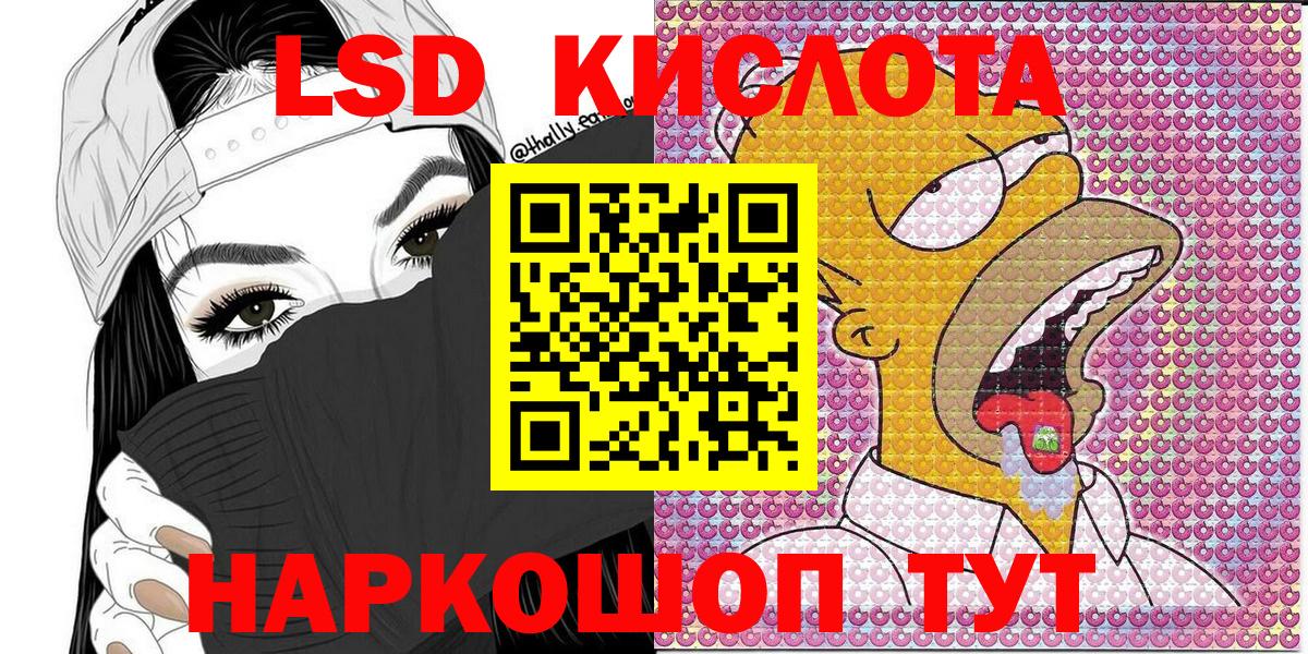 Марки NBOMe 1,5мг Мытищи