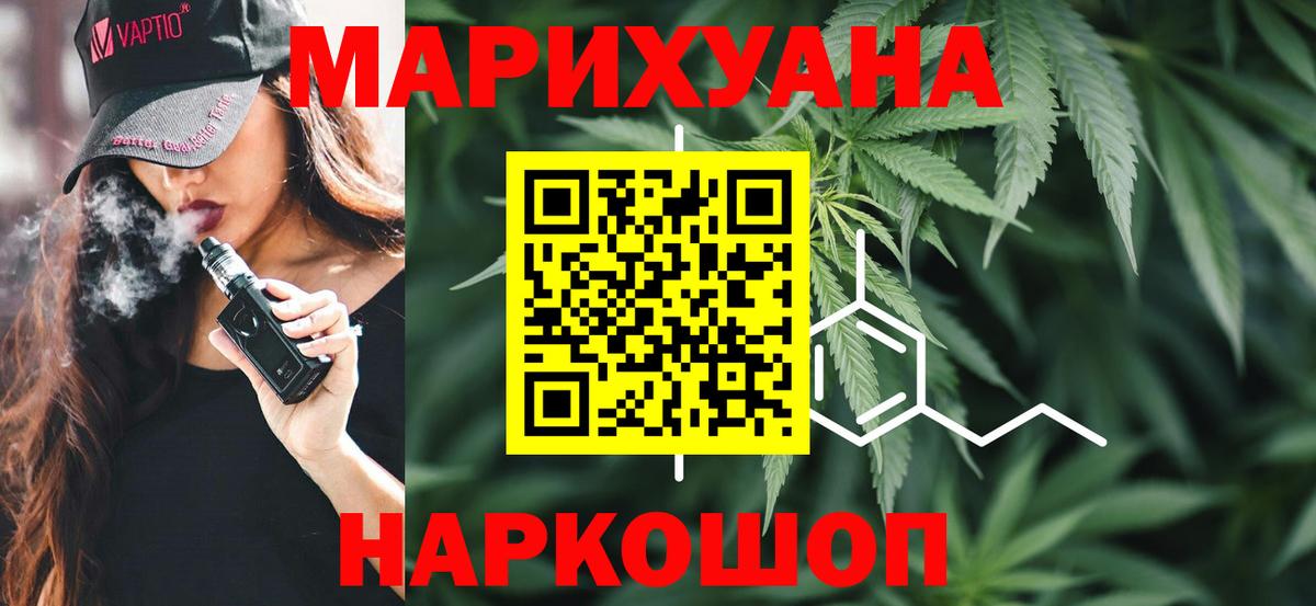 Конопля семена Мытищи