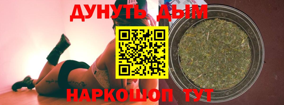 Мытищи  Каннабис сатива  Вход с VPN  МАРИХУАНА OG Kush  Бошки марихуана SATIVA & INDICA 